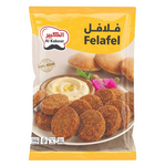 الكبير فلافل 1كج
