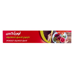 أورينكس - غلاف بلاستيكي 45 سم × 150 متر