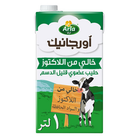 آرلا حليب عضوي قليل الدسم  1لتر